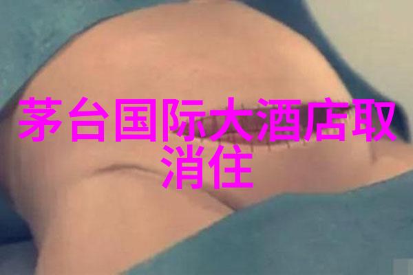 天津蓟县九山顶自然游记一日探秘之旅