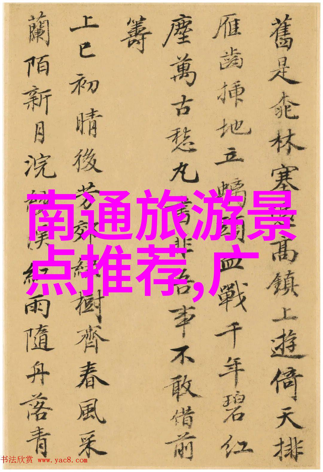 在哪个奇异的国度里格列佛不仅遇见了巨人还发现了自己的身世之谜