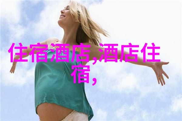 云南自由行2人攻略及花费-翠峦绘卷云南两人的悠然之旅
