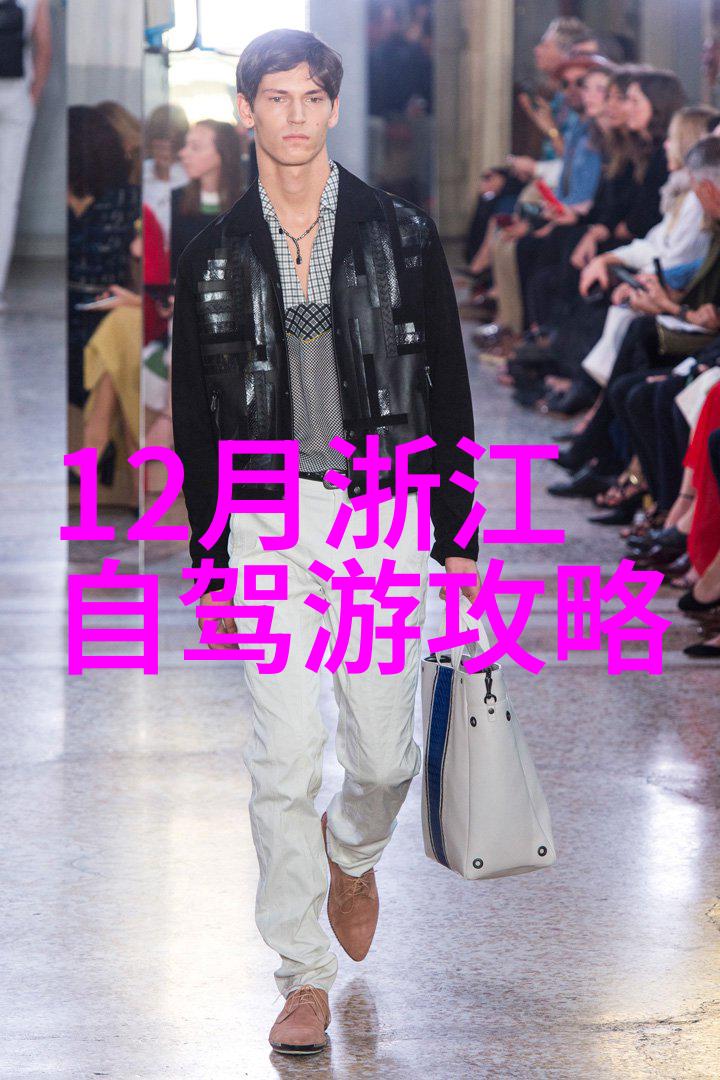 全球最宜居的穷游天堂探索物价低廉的旅行宝地