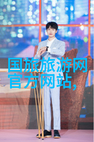 稻城亚丁旅游攻略 - 探秘四川美丽山谷的绝佳指南