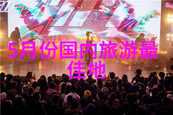 孙悟空的神通广大西游记动画中的幻想世界