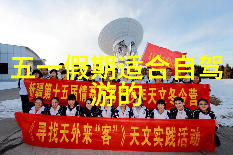 贵州旅游线路 -探索风情独特的黔国美景之旅