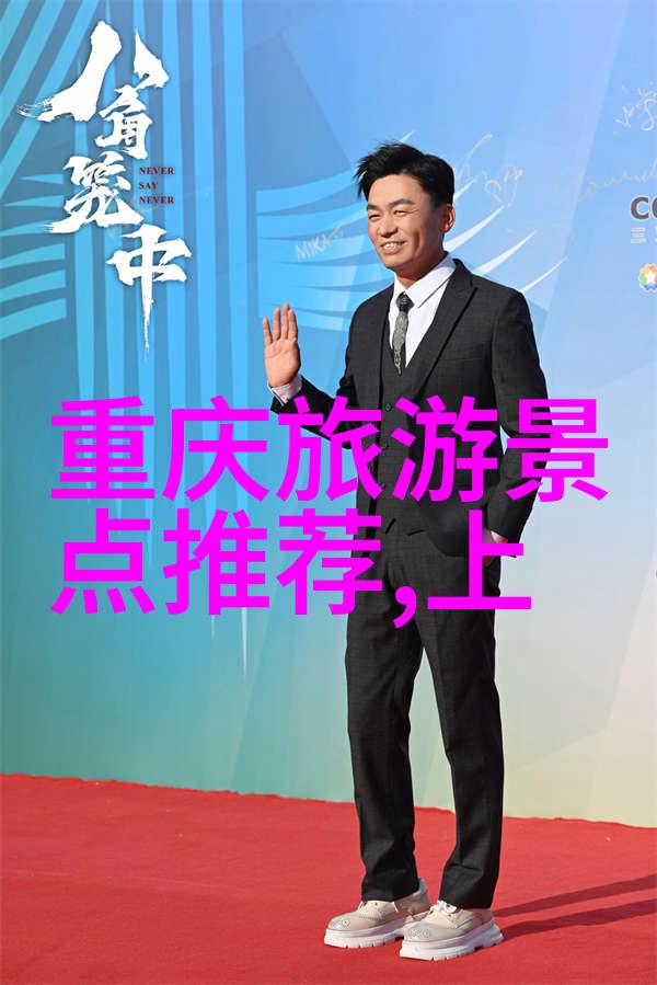 2012春游中国国际旅行社官方网站推荐的最美春天之旅