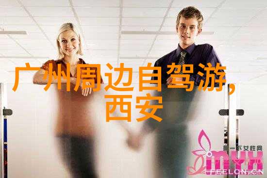 游记作文的结尾-踏上归途回味旅行中的美好瞬间