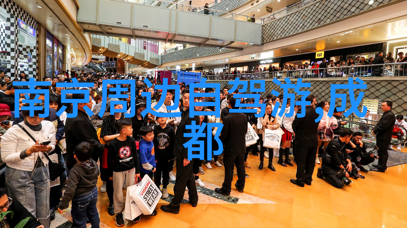 儿童乐园探秘离我最近的欢笑之地