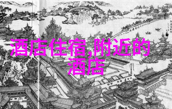 风景如画的路全国自驾游探秘