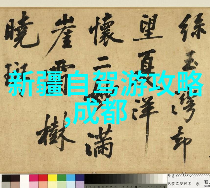 姜可TXT番外免费阅读笔趣阁的秘密花园