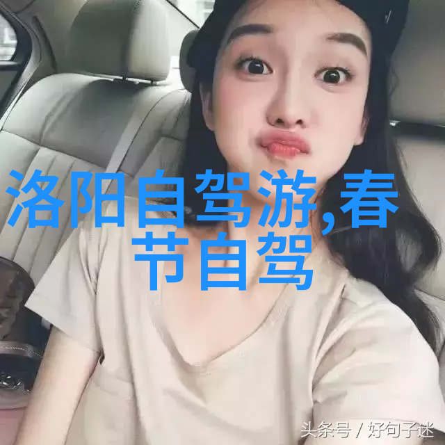 穷游网-追逐梦想的便宜航线穷游网如何让旅行更亲民