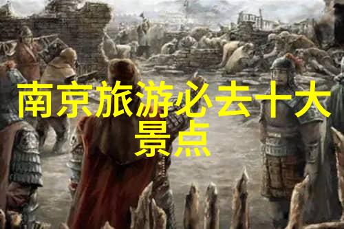 上海美食探秘 - 品味沪上揭秘上海当地特色美食的魅力