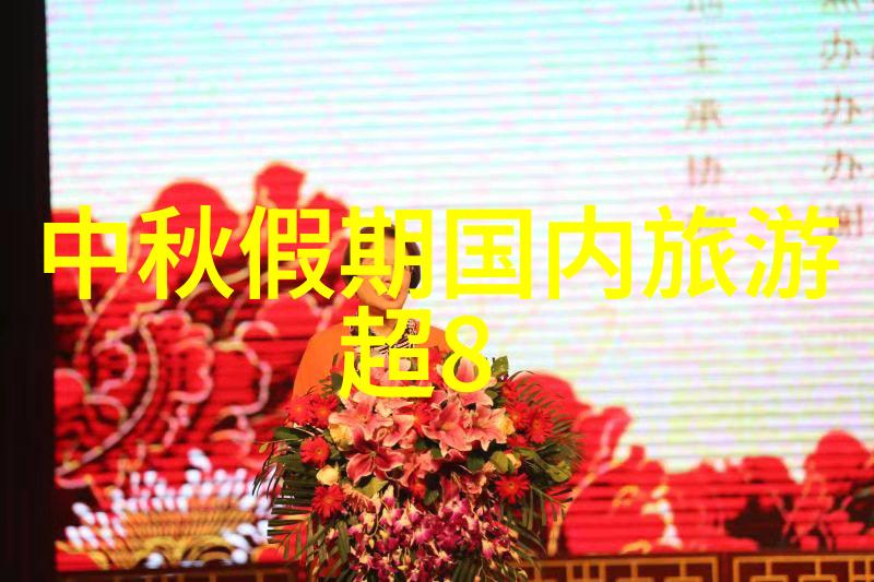 电子导游入口未来旅游的智能化革命吗