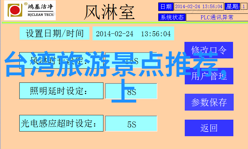 奥克纳戈尼奇湿地保护区北美最大淡水湿地系统
