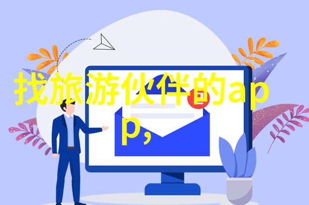 探索未知创意策划指南成人户外活动的全方位体验