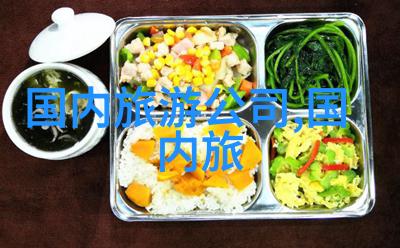 旅游团北京5日游价格表来跟我一起玩转北京吧看看这份超划算的5天行程你是不是心动了