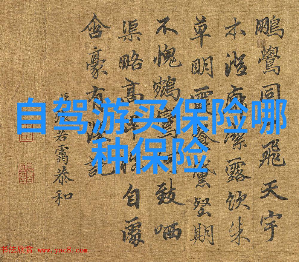 五一假期适合自驾游的地方-春意盎然的山野探秘五一自驾游必去景区