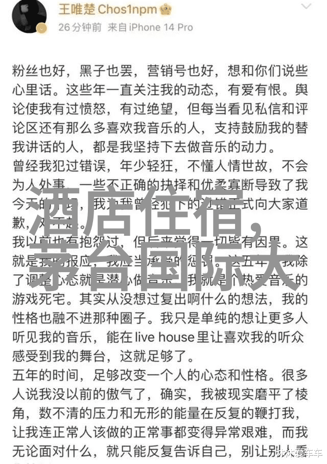 北京最顶级私家菜馆秘密花园中的味道盛宴
