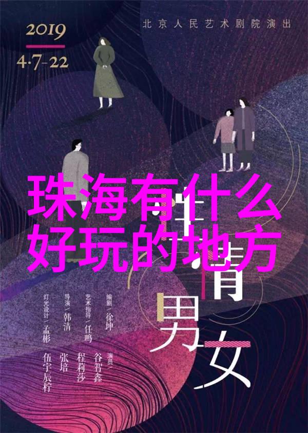 南美风情画卷阿根廷和智利旅行笔记