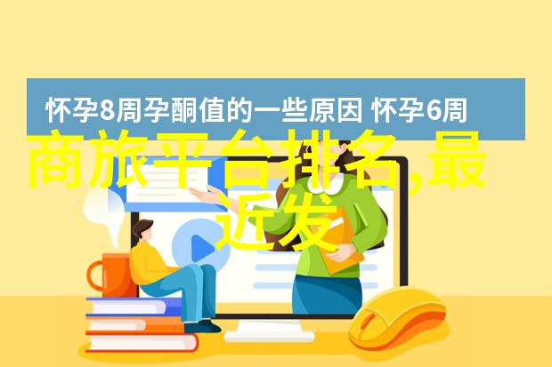 小宝寻花冒险小宝探索奇妙花园的精彩视频