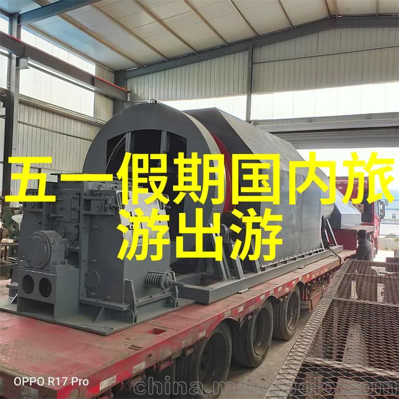 挑战自我在四川高原上走过一段不一样的人生路