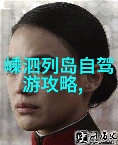 在南京如何体验丰富的历史文化