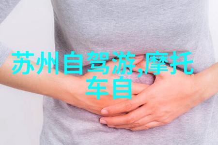 南昌小吃风味之旅揭秘这座城市最受欢迎的美食秘密