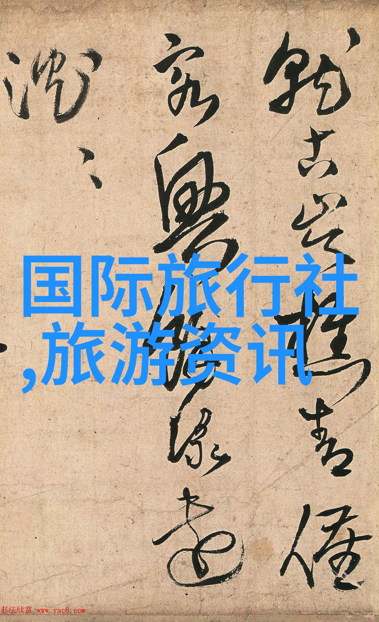 揭秘成都九寨沟之谜一场自由行的奇遇