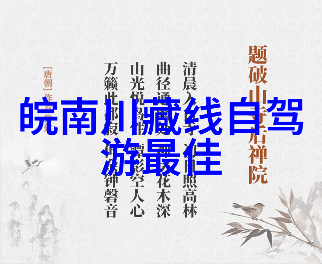 婺源旅游攻略探索江南水乡的美丽与韵味