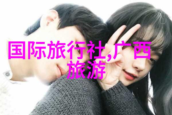 北京五天四晚自由行攻略探索故宫逍遥后花园的完美旅行指南