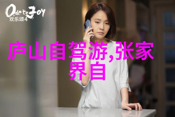 零开攻略从第一次做攻到成功的全程指南