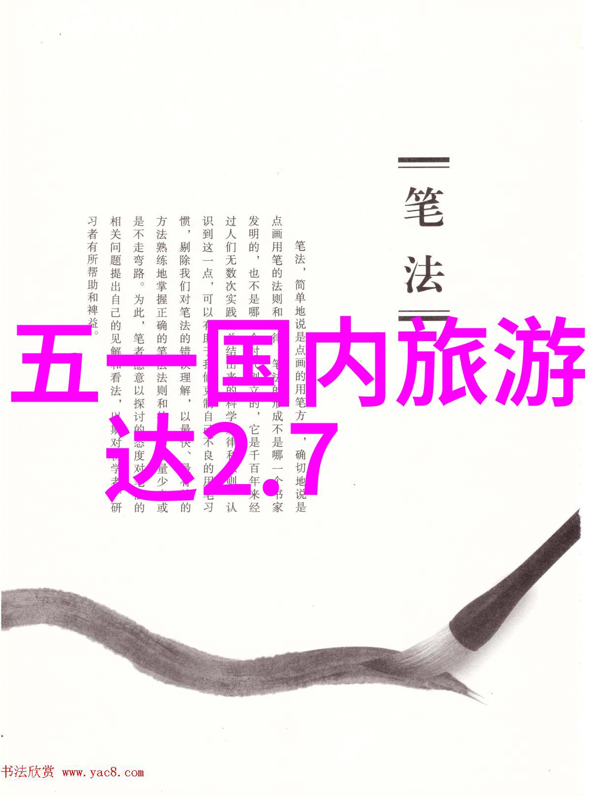 318自驾游探索自然之美的自助旅行