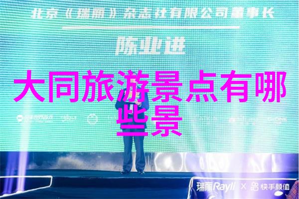 旅行作文600字初二我的第一站探索未知的世界