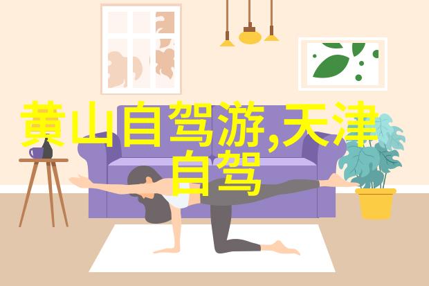 四川美食与文化2 3天游成都雅安