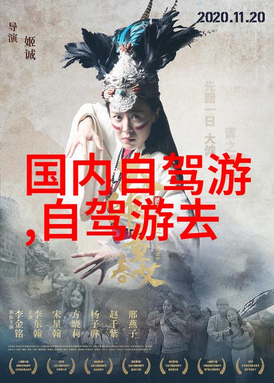 探秘非洲风情野象谷的秘密世界