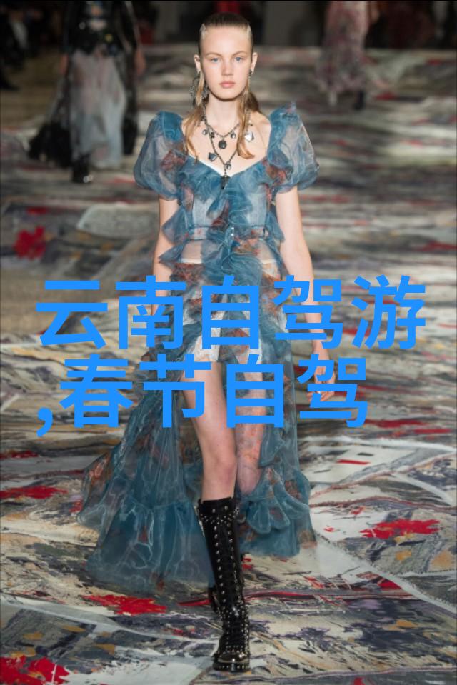 云南之旅探索四月天的秘密花园