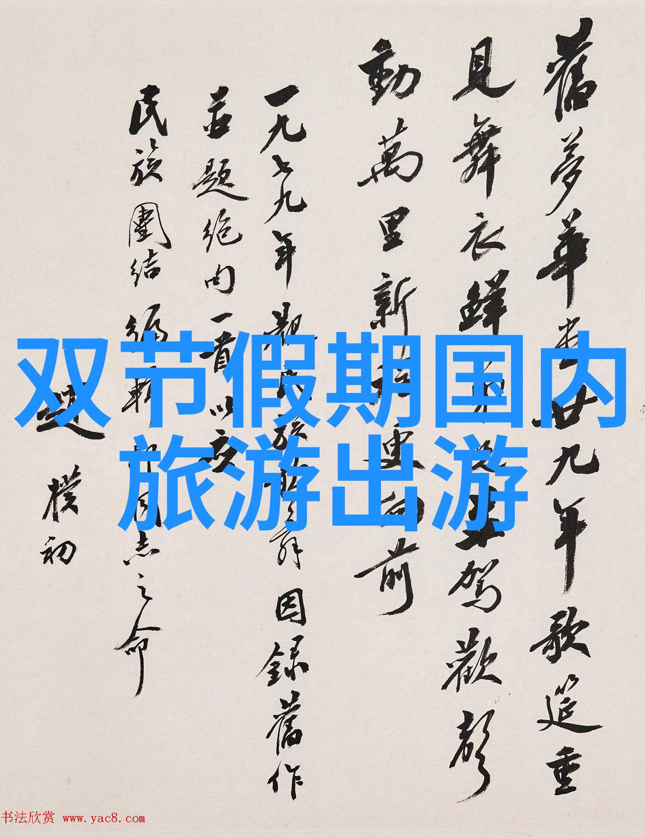 1688黄页网免费中国最大商业信息平台提供无偿的企业分类目录查询服务
