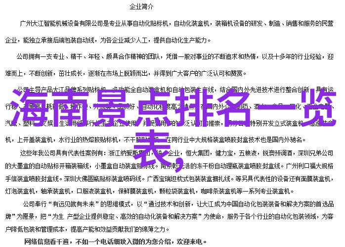 骑行减肥如何有效利用自行车为身形塑造新轮廓