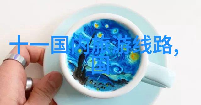 探索奇迹之城2天3夜的精彩旅行计划