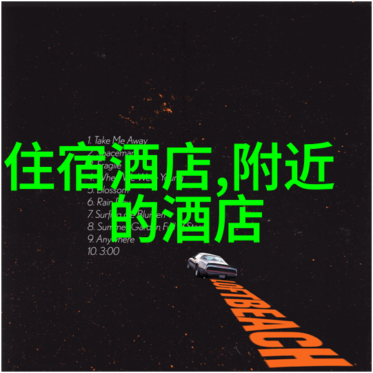 享受摩托车自由之旅之前我应该做好心理准备吗