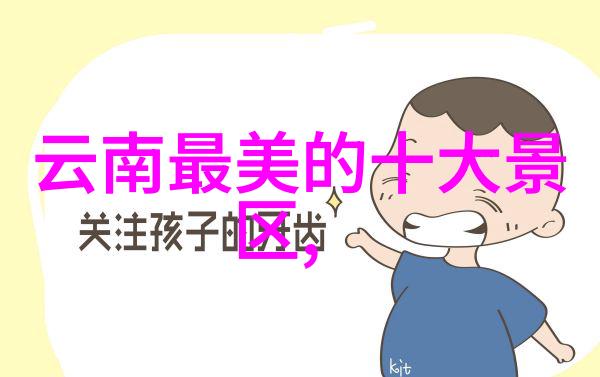 户外小游戏大全简单有趣的户外活动让生活更精彩