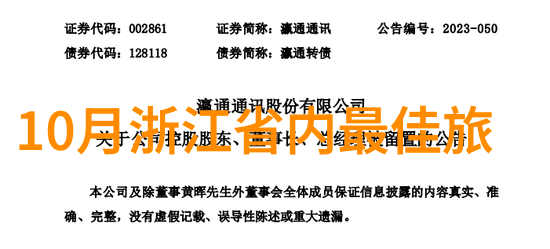 4月份去哪里旅游最好咱们四月去哪儿玩这些热门地儿别错过
