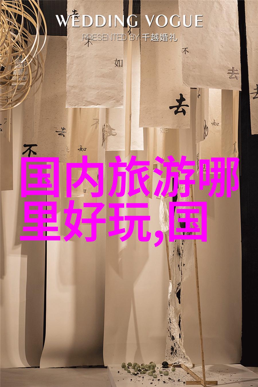 主题我告诉你这里有青岛的十大必吃美食