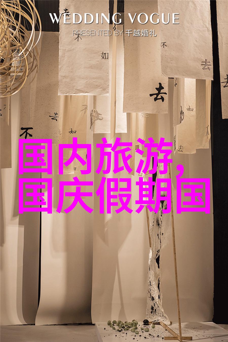 逆袭美景揭秘世界十大最美景点背后的惊人反差