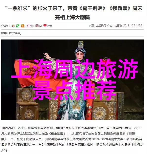 北海旅游攻略必去景点推荐你真的了解这些神秘之地吗