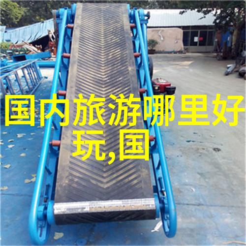 云南之冠探秘大理的美丽