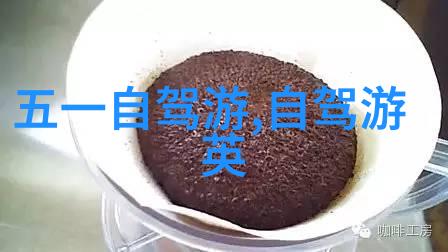 山林之梦翠微度假酒店的魅力住宿体验
