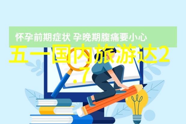 景区新闻-山清水秀新开通的森林漂流带来夏季旅游新宠