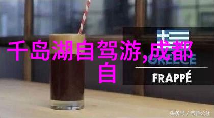 免费民宿推广平台住得舒服还省心旅途中的小确幸
