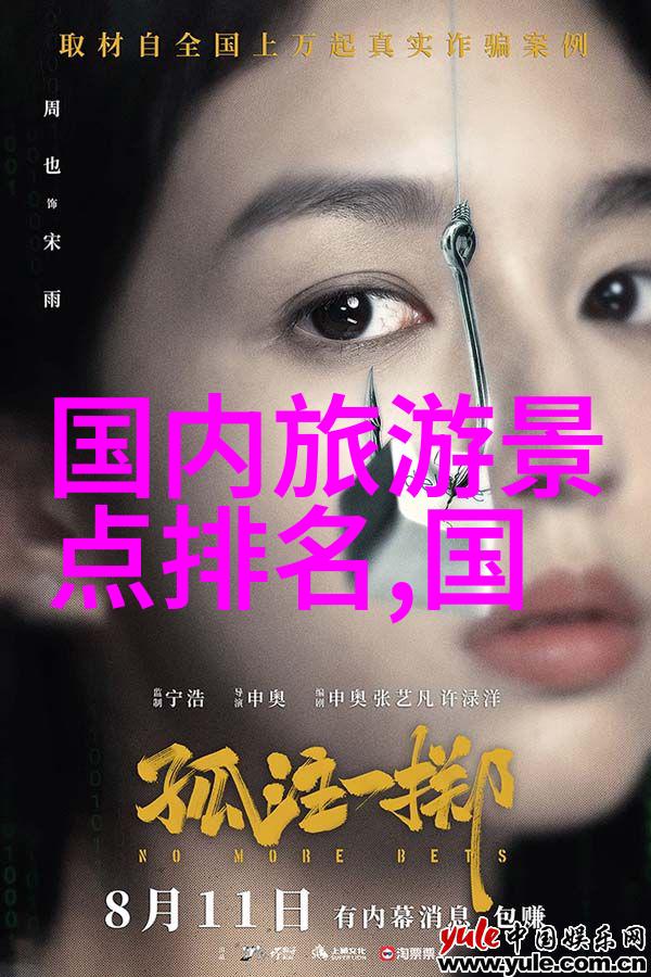 驴友旅行网探索自然之美的旅途指南