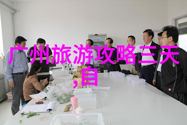 途牛旅游官网app下载是否值得一试