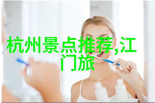 翁和莹第九部翁和莹的传奇故事